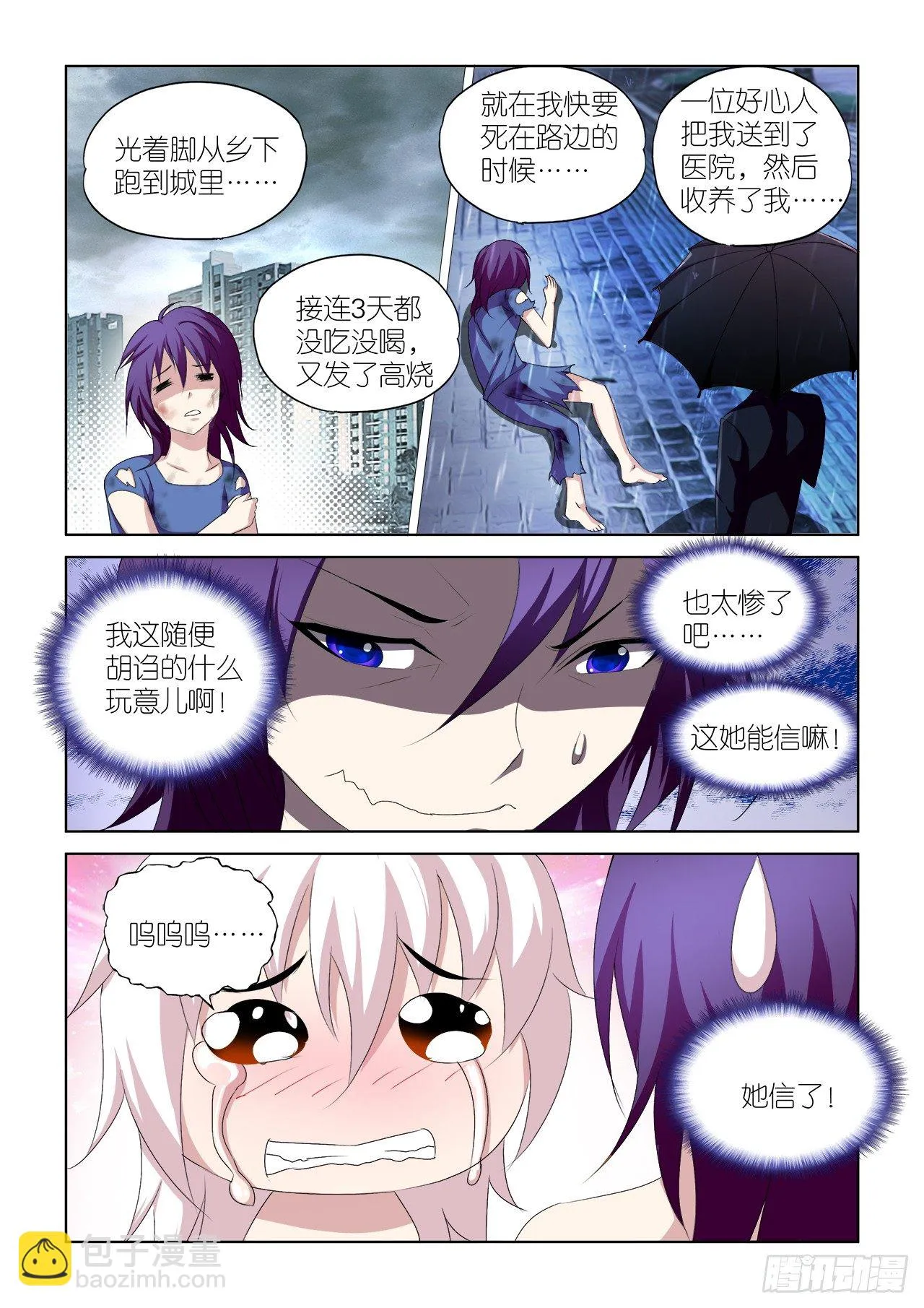 047 第10页