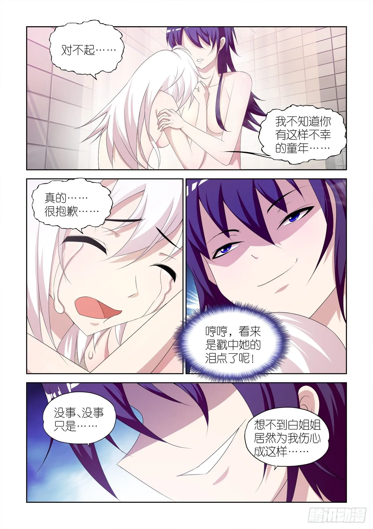 047 第11页
