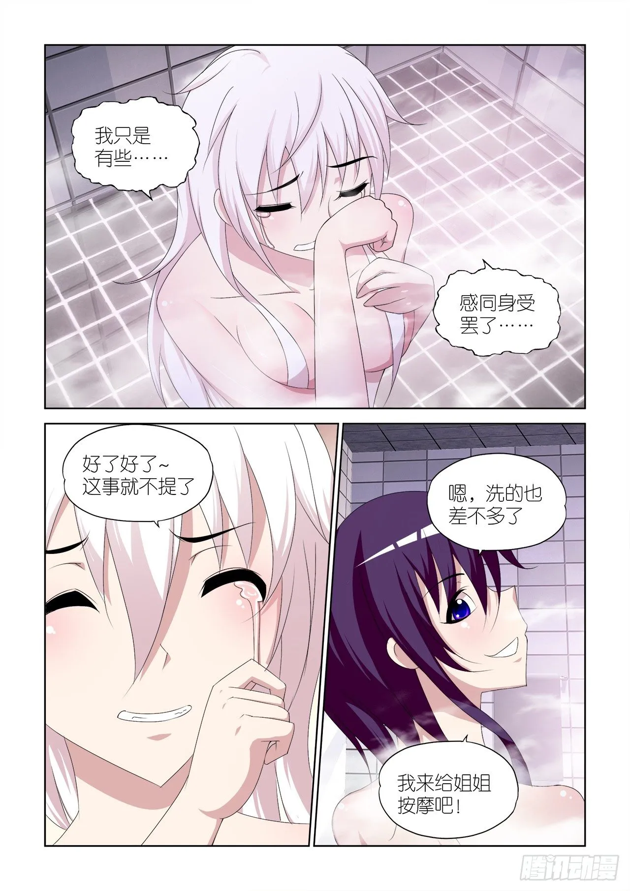 047 第12页