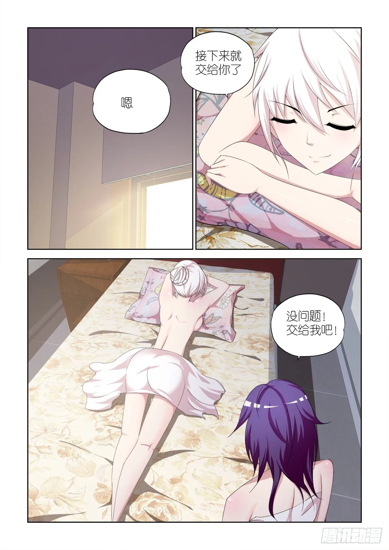 047 第13页