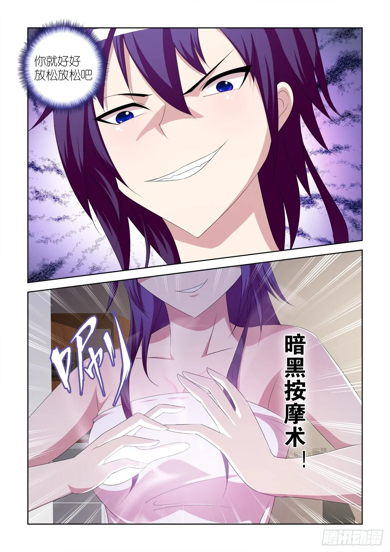 047 第14页
