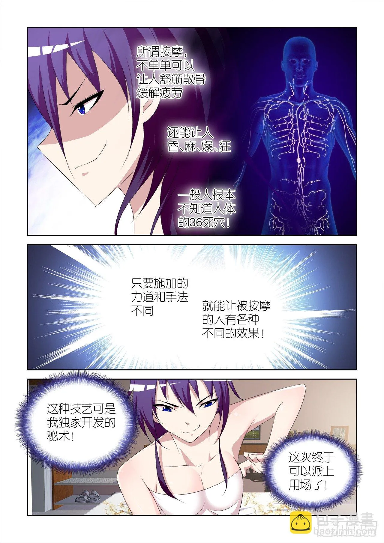 047 第15页