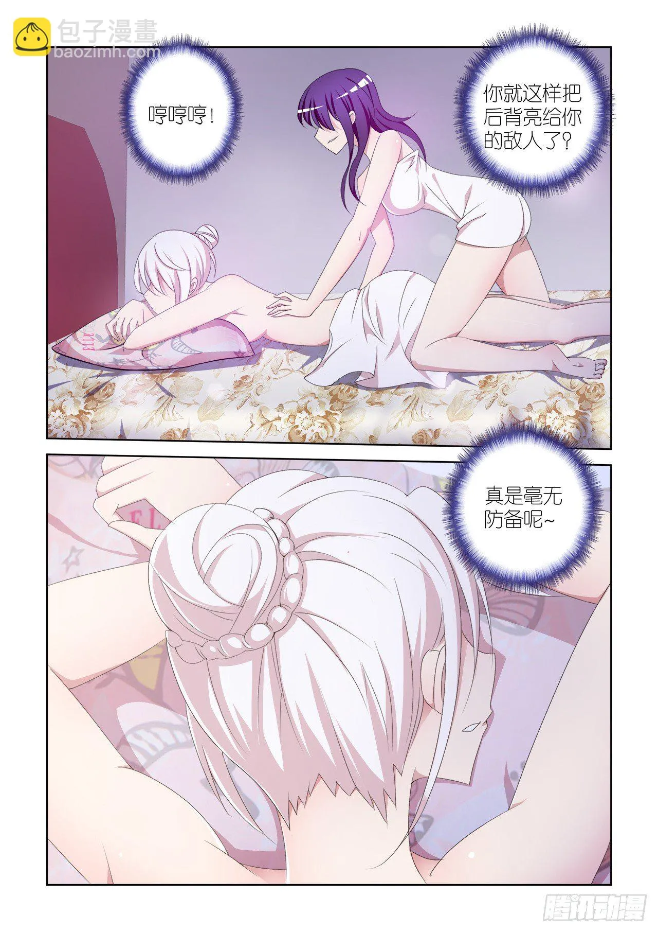 047 第16页