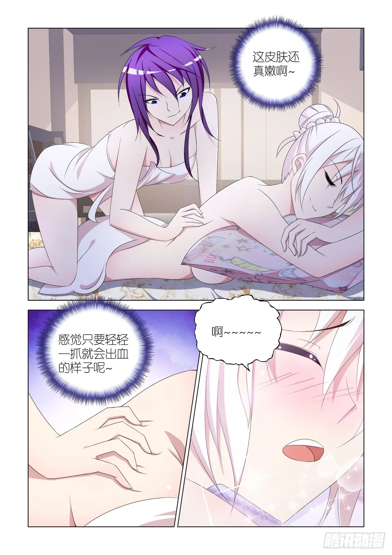 047 第17页
