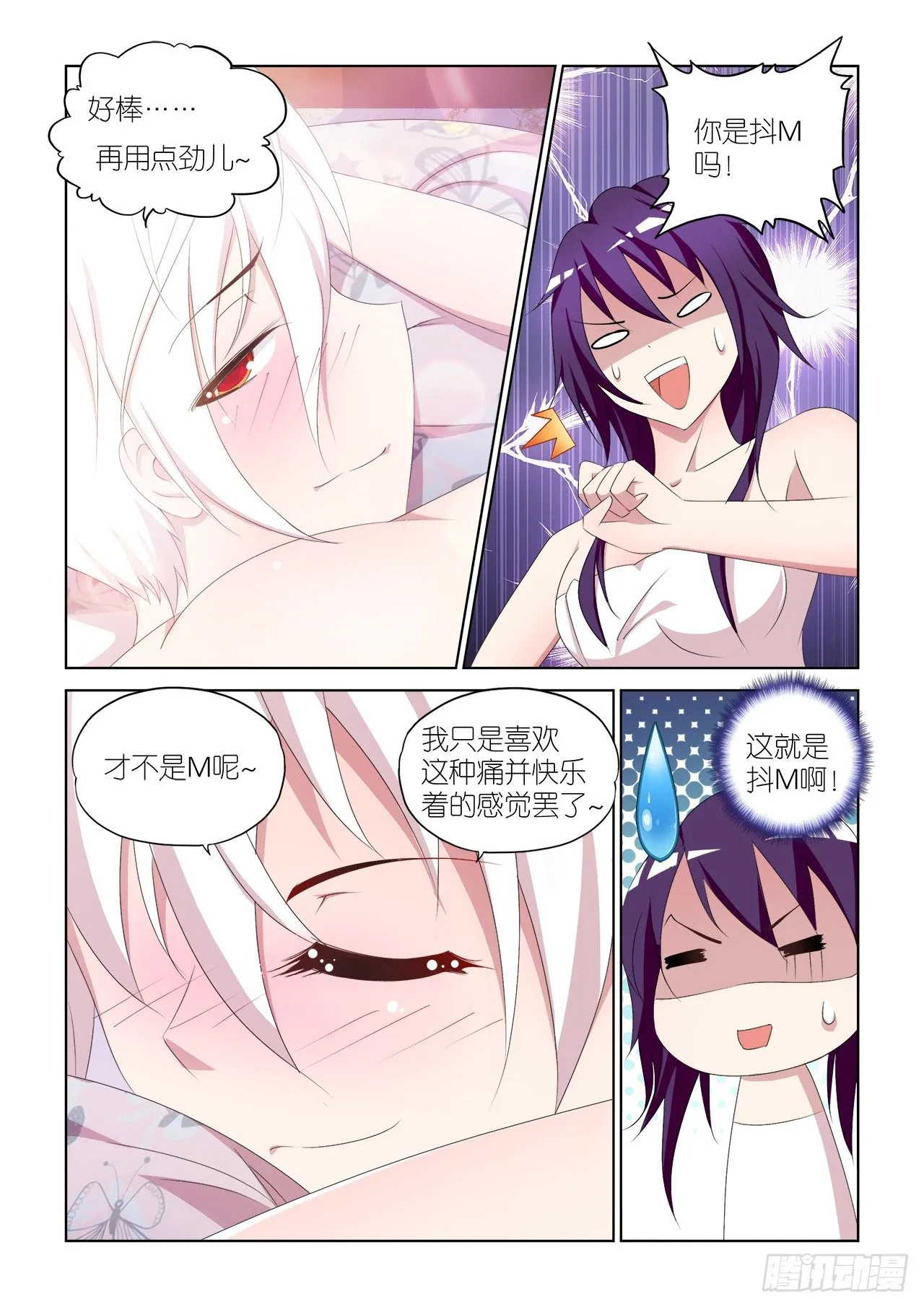 047 第18页