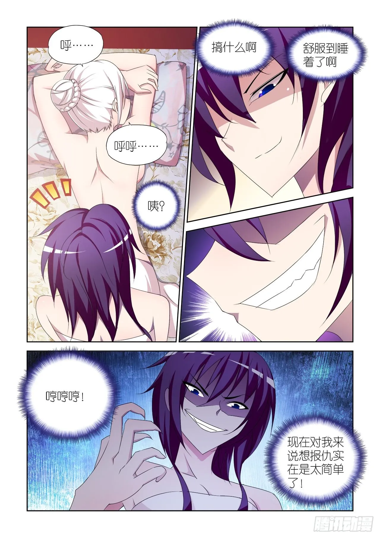 047 第19页