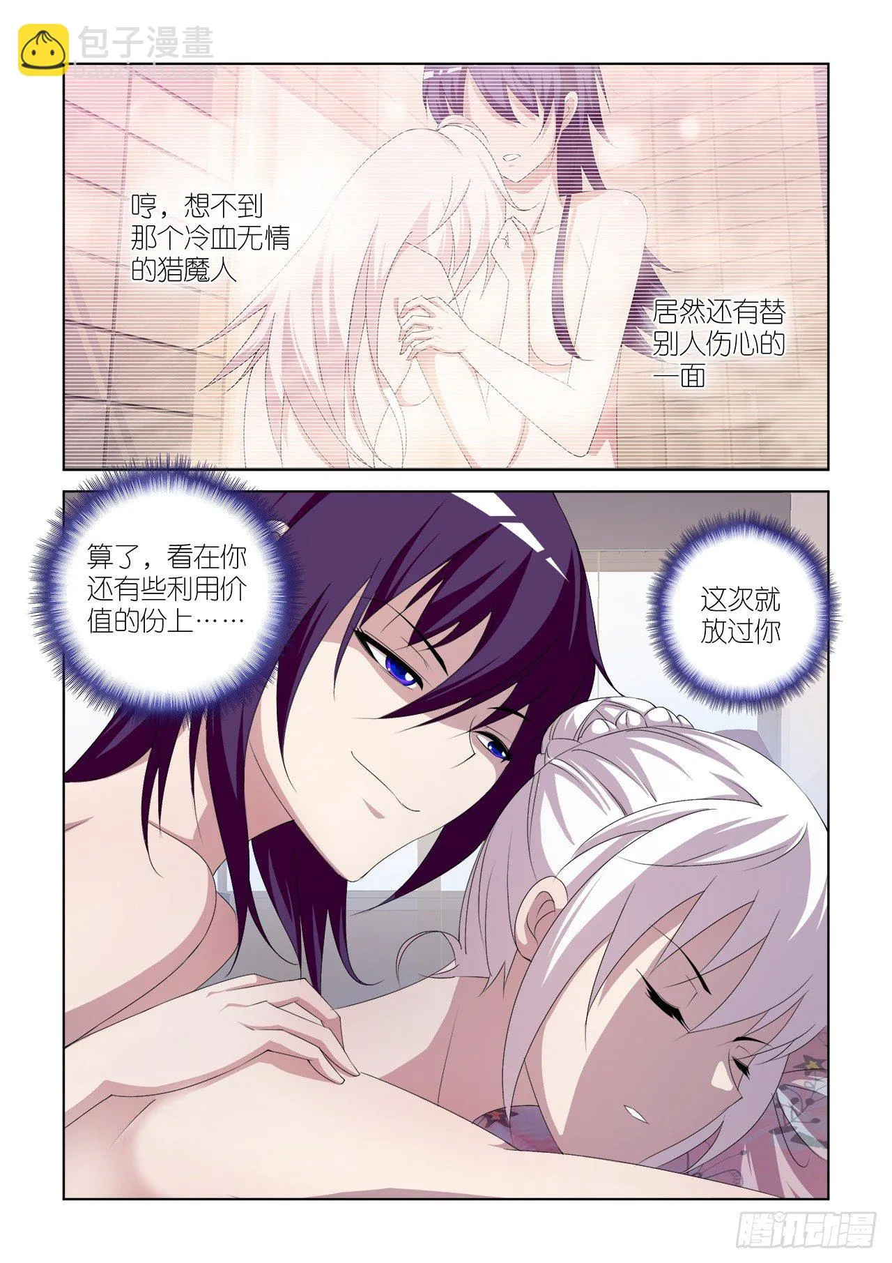 048 第3页