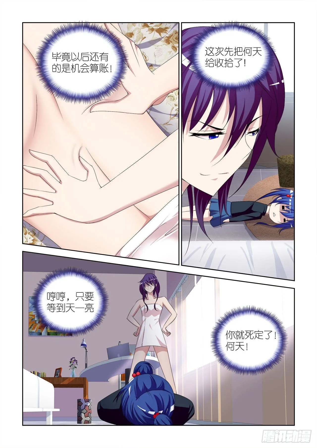 048 第4页