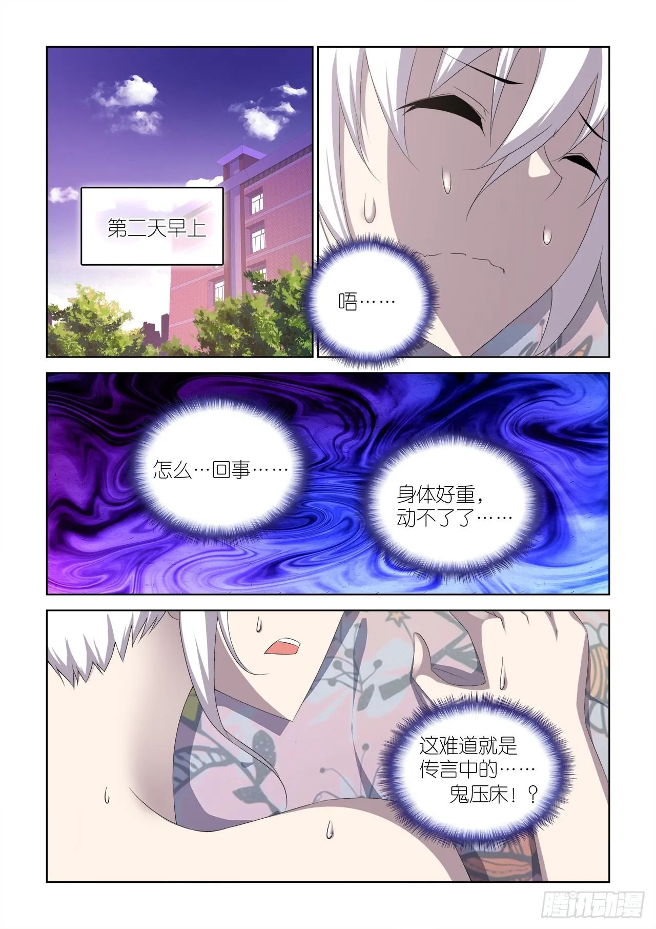 048 第5页