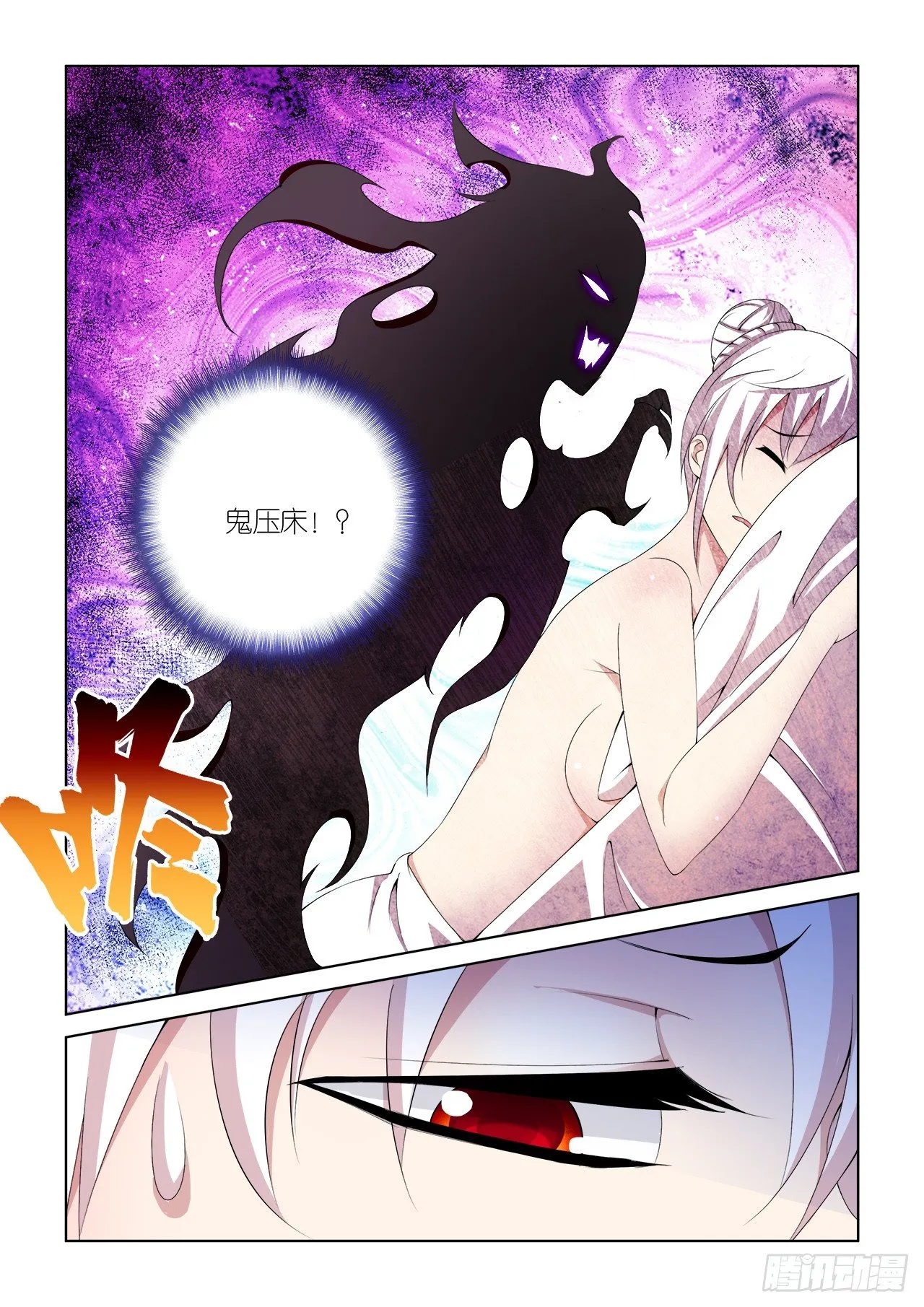 048 第6页