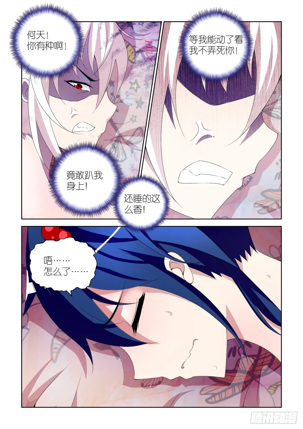 048 第8页