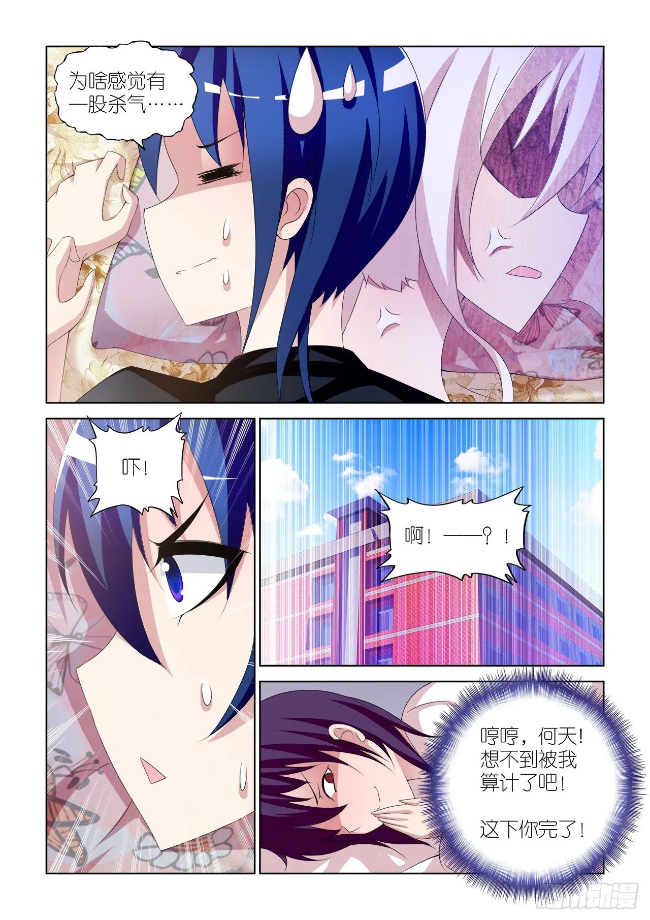 048 第9页