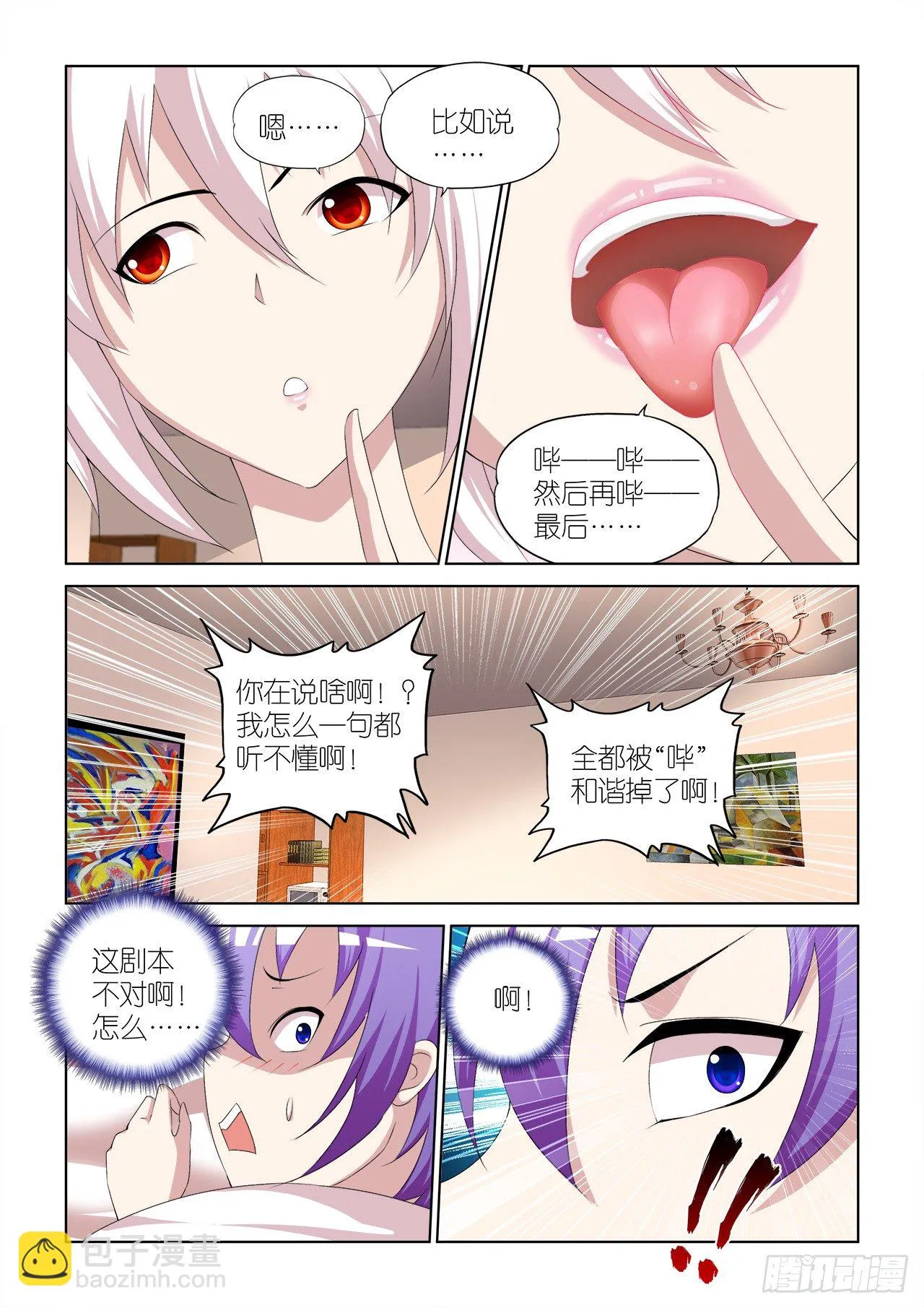 048 第14页