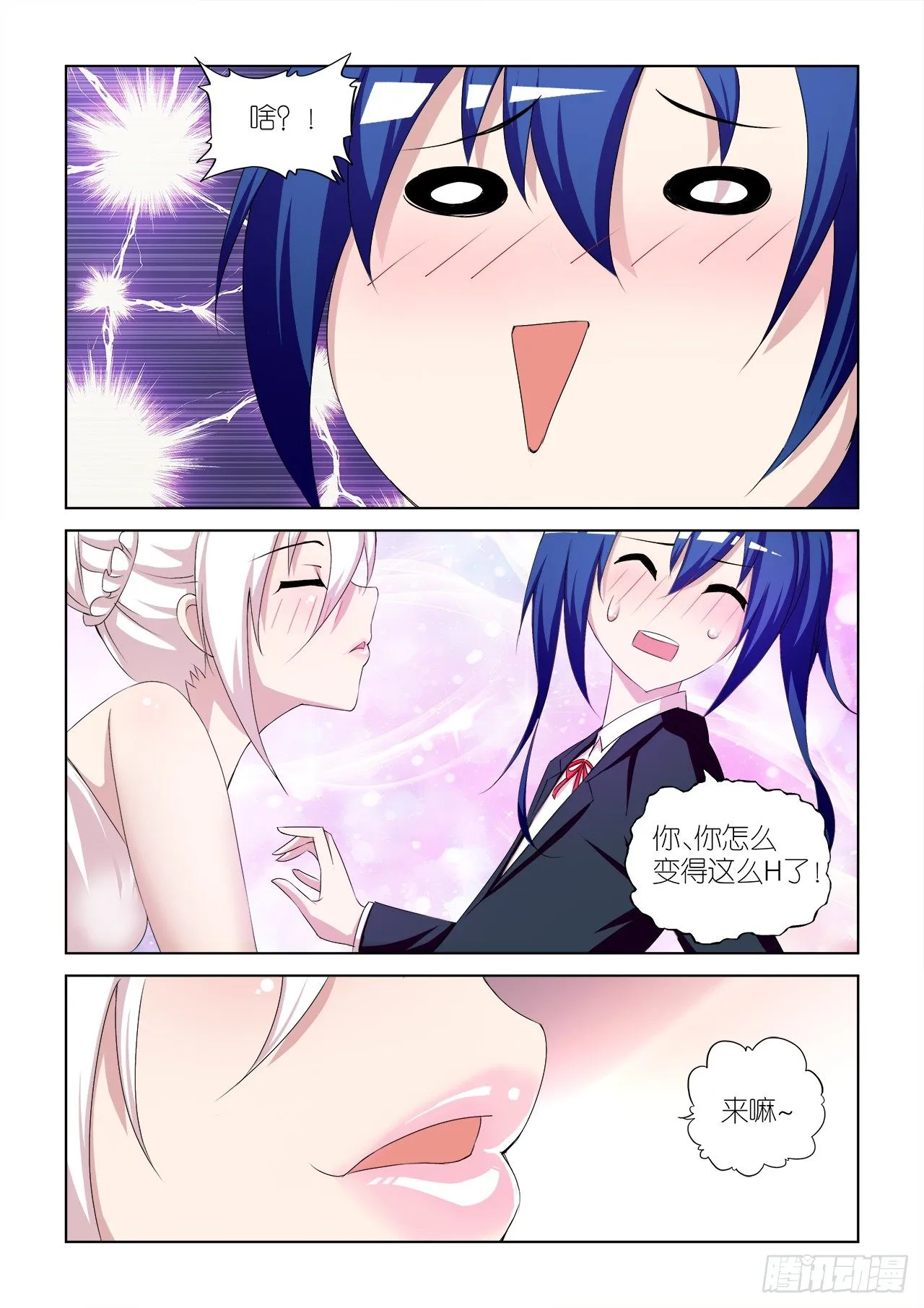 048 第17页