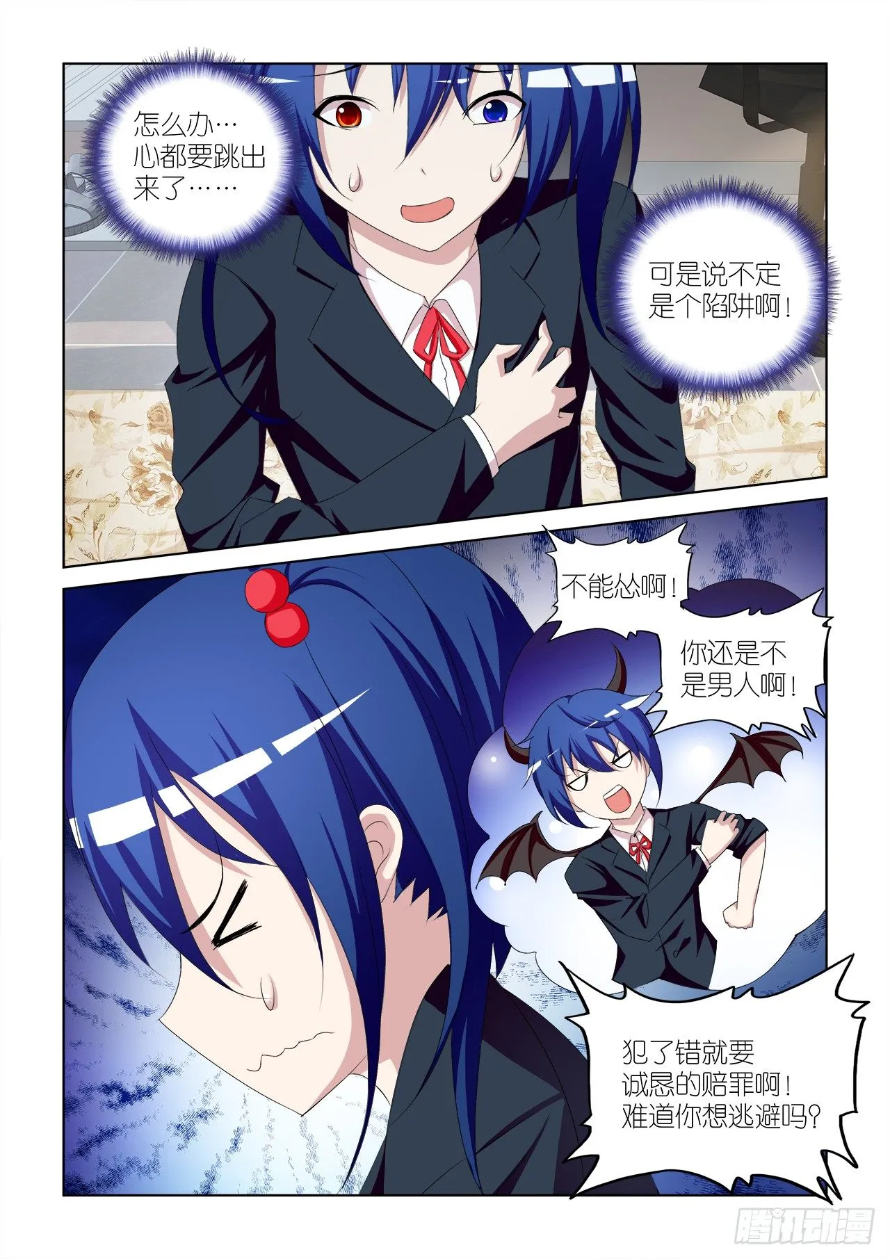 048 第18页