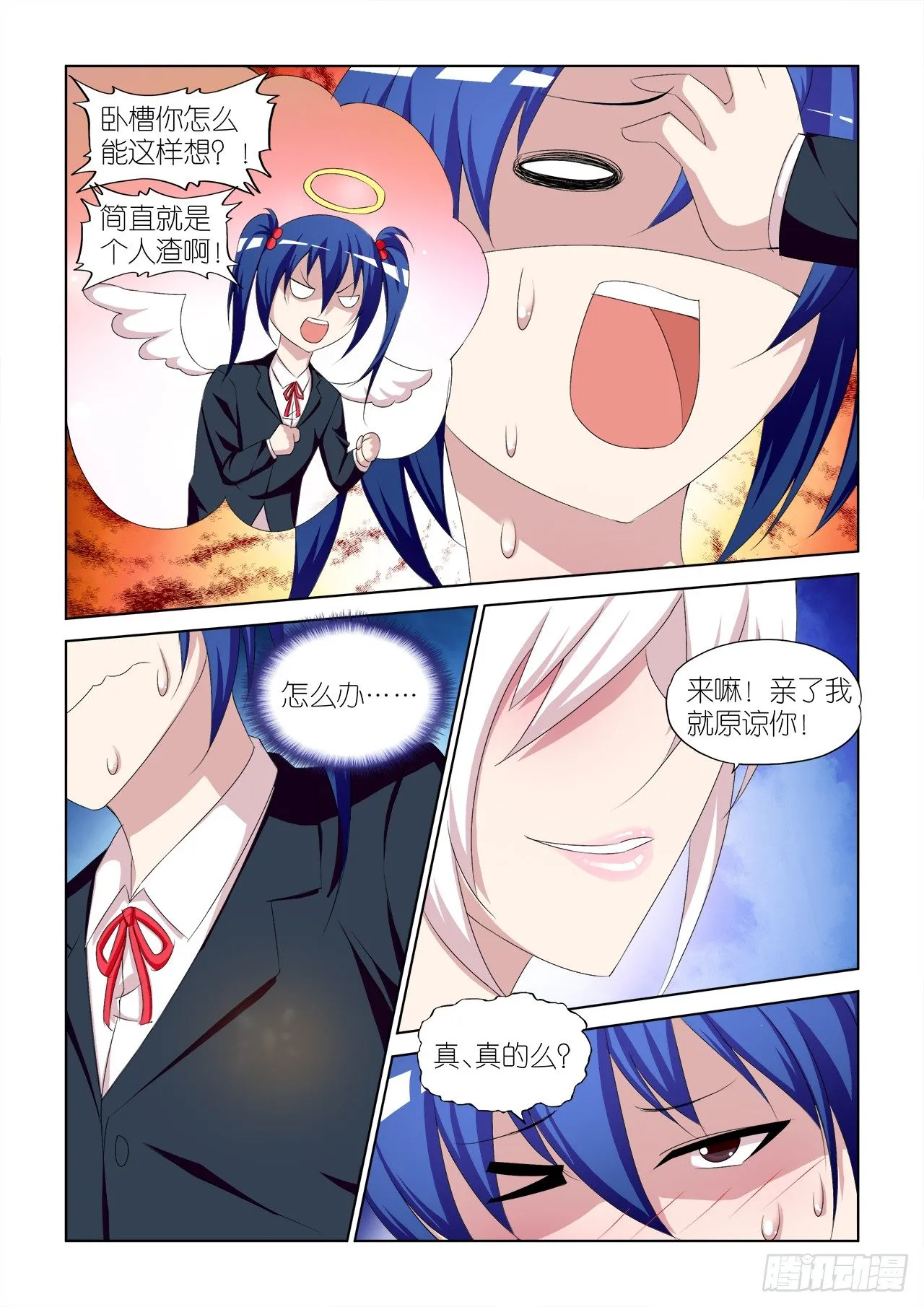 048 第19页