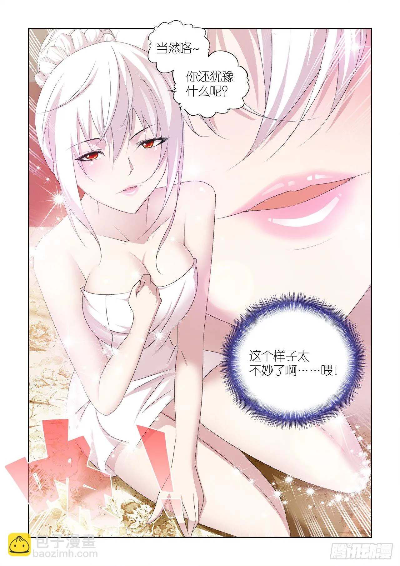 048 第20页