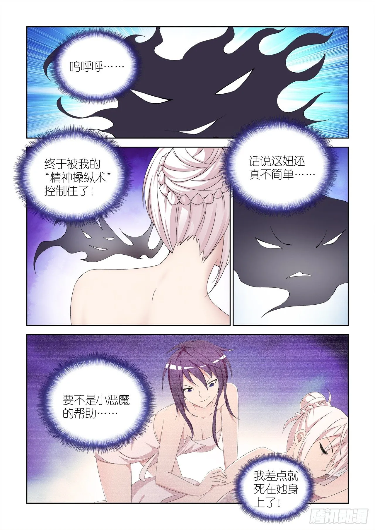049 第2页