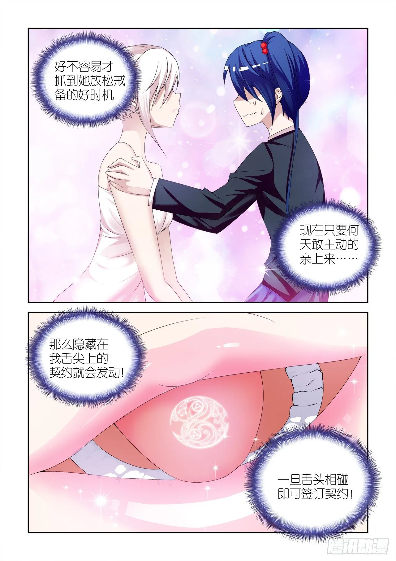049 第3页