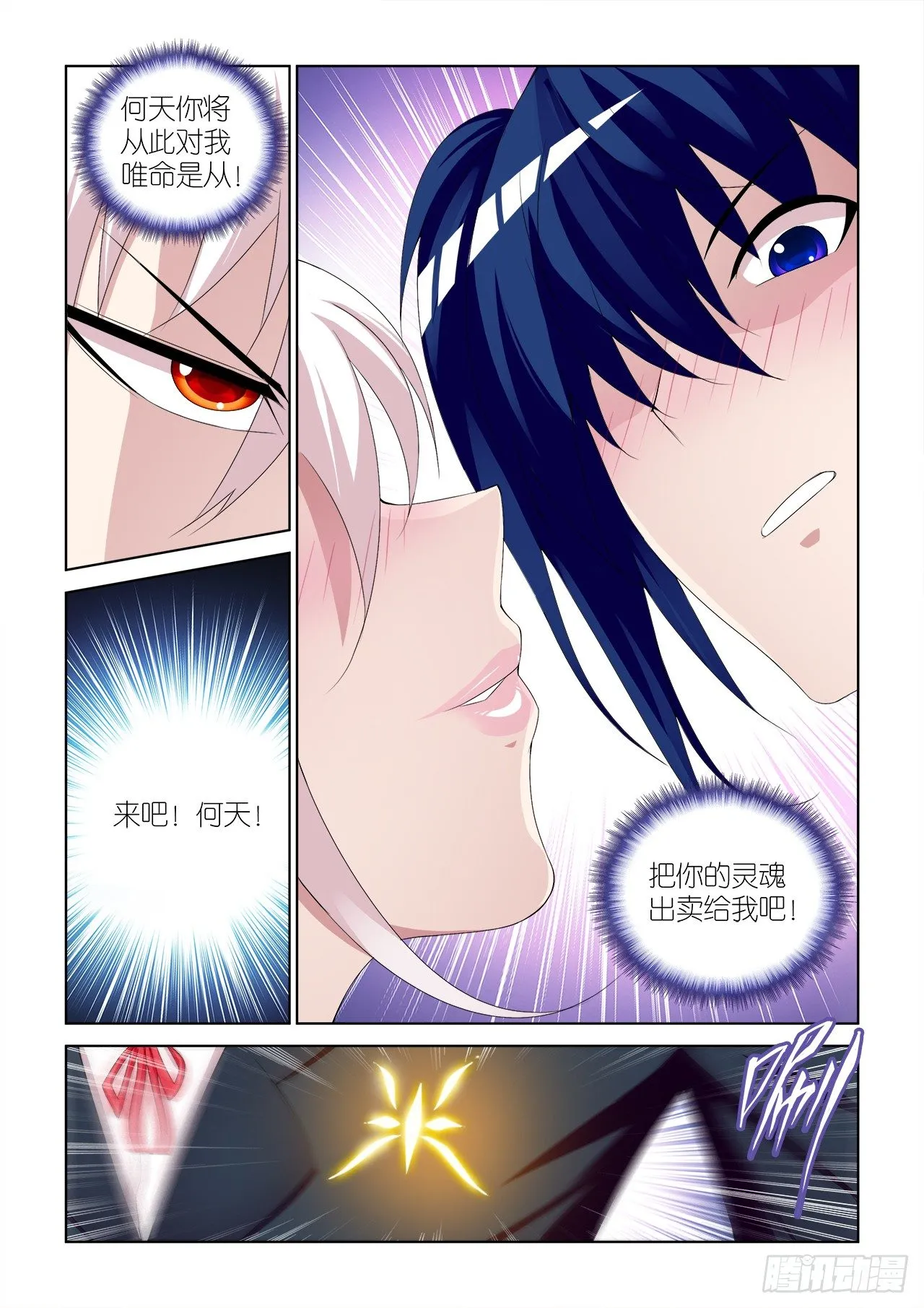 049 第4页