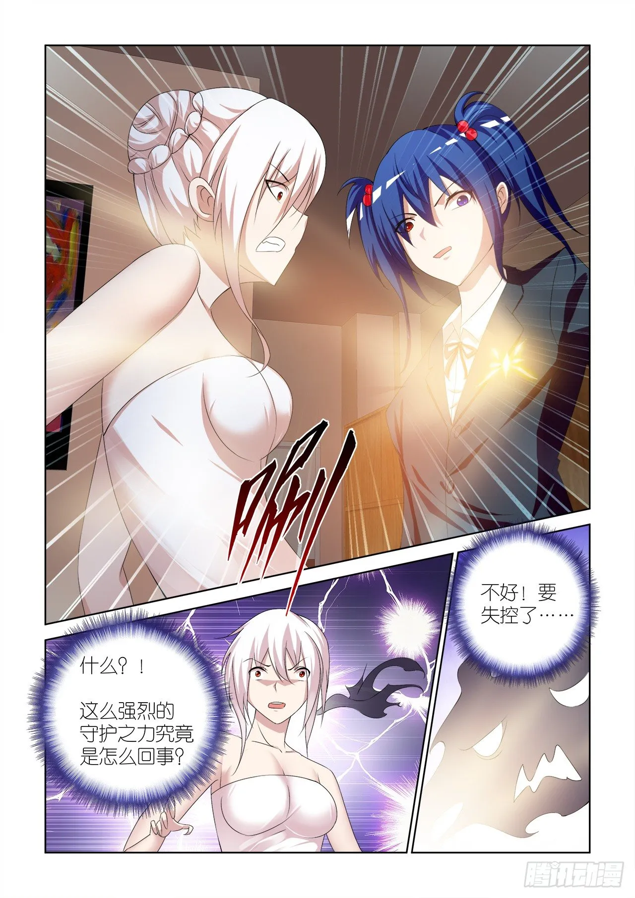 049 第5页