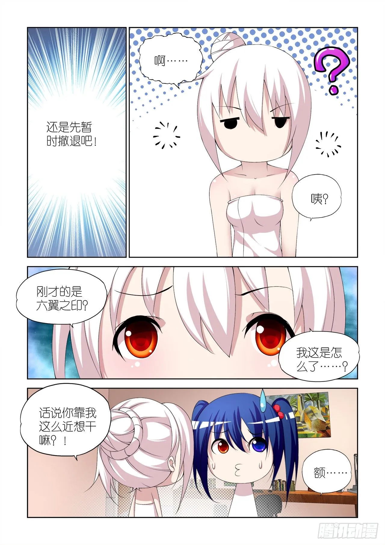 049 第6页