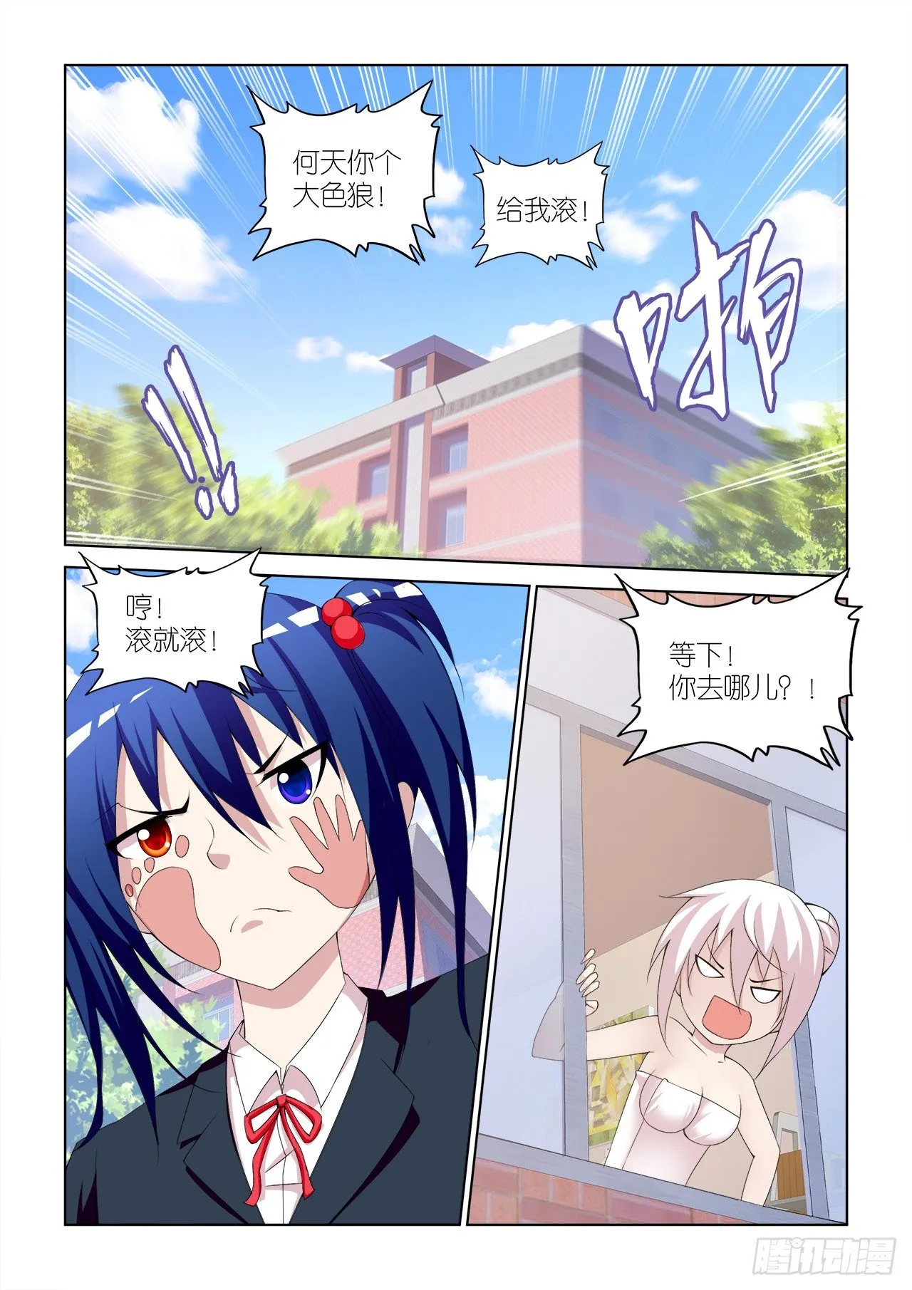 049 第11页