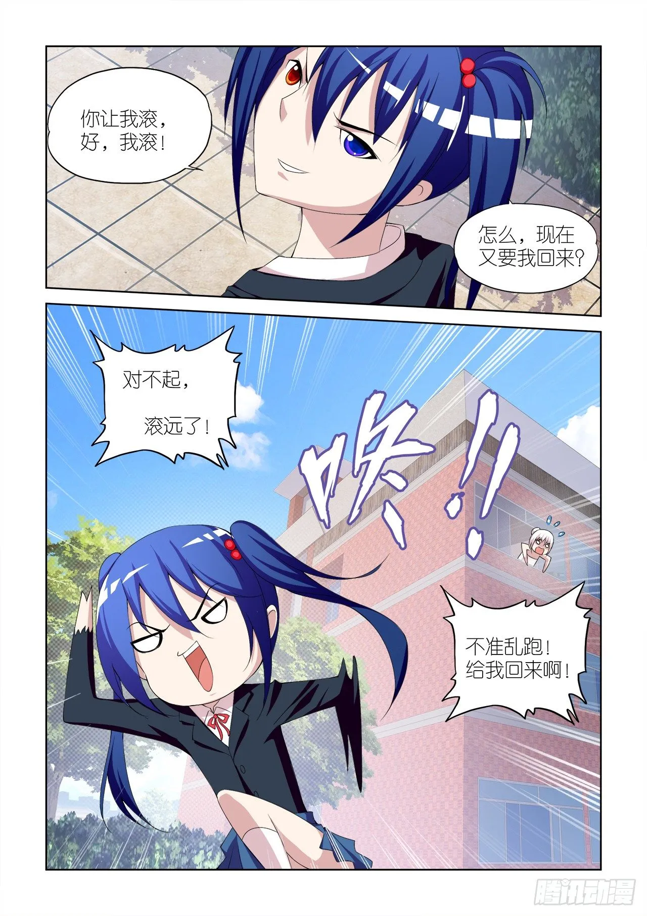 049 第12页