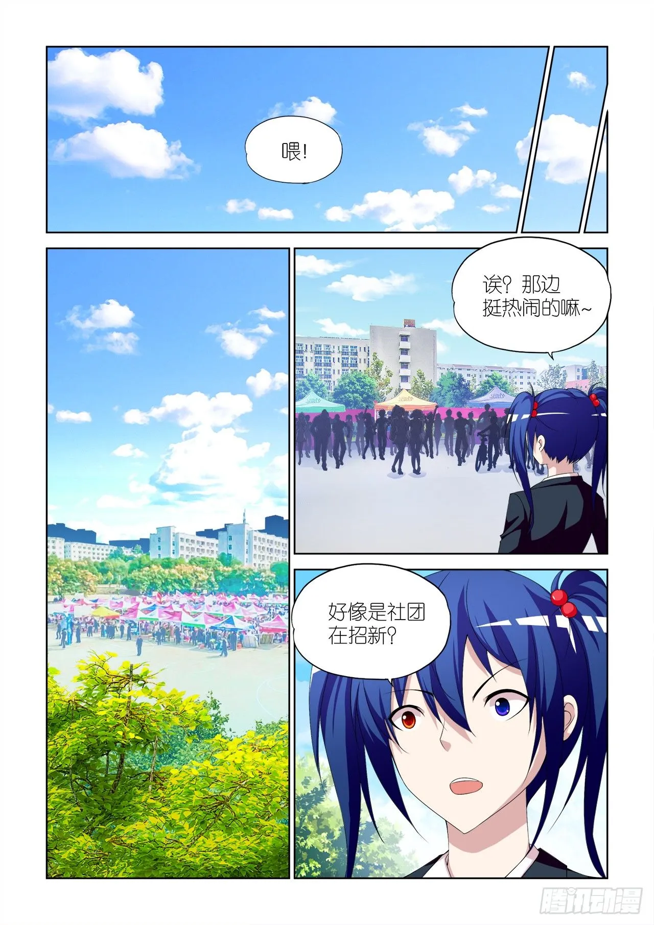 049 第13页