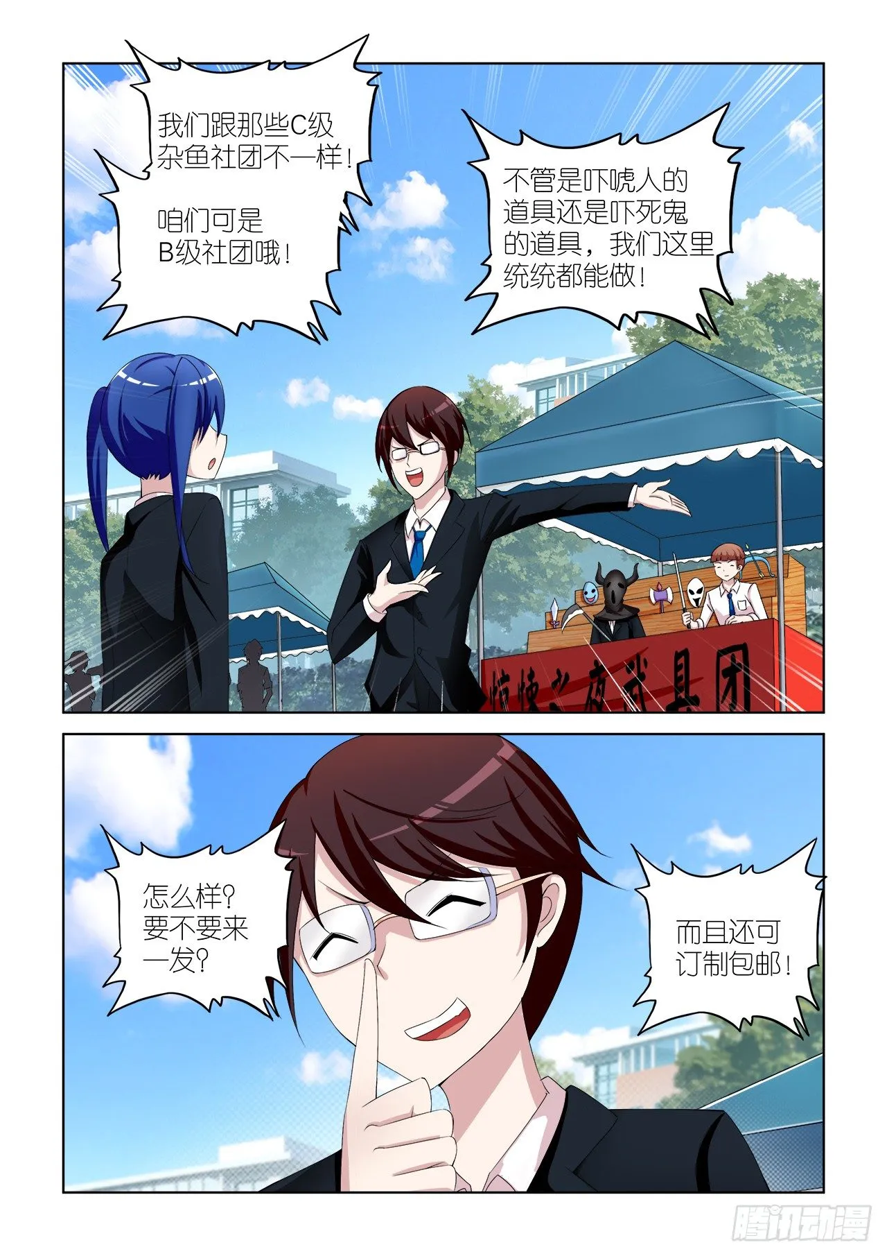 049 第15页