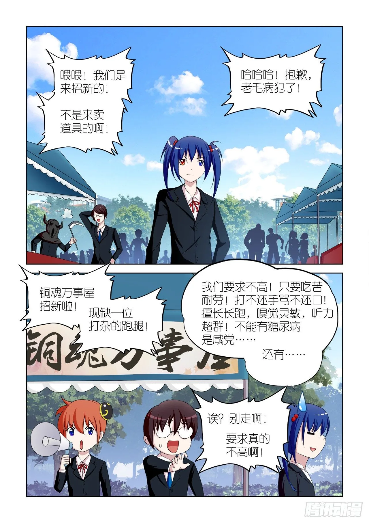 049 第16页