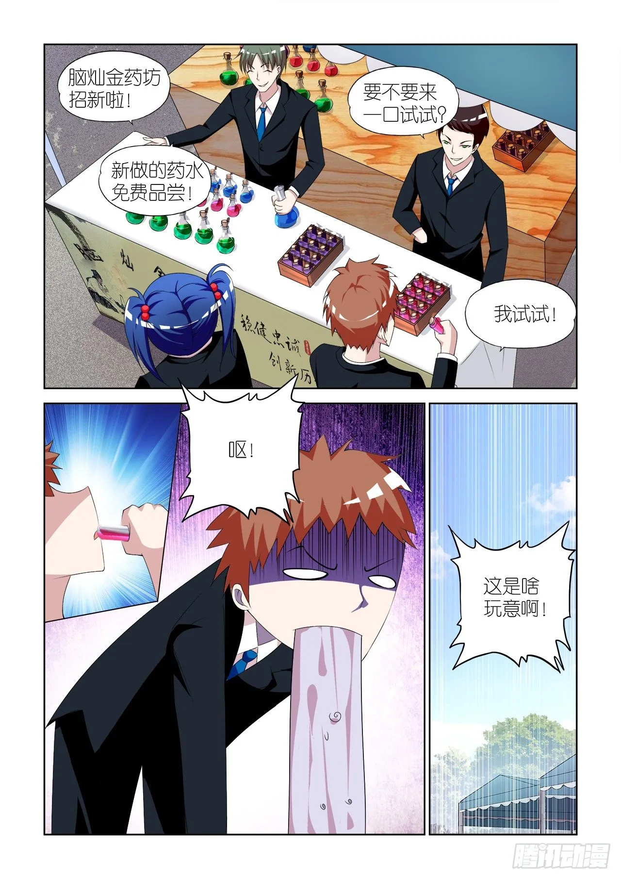 049 第17页