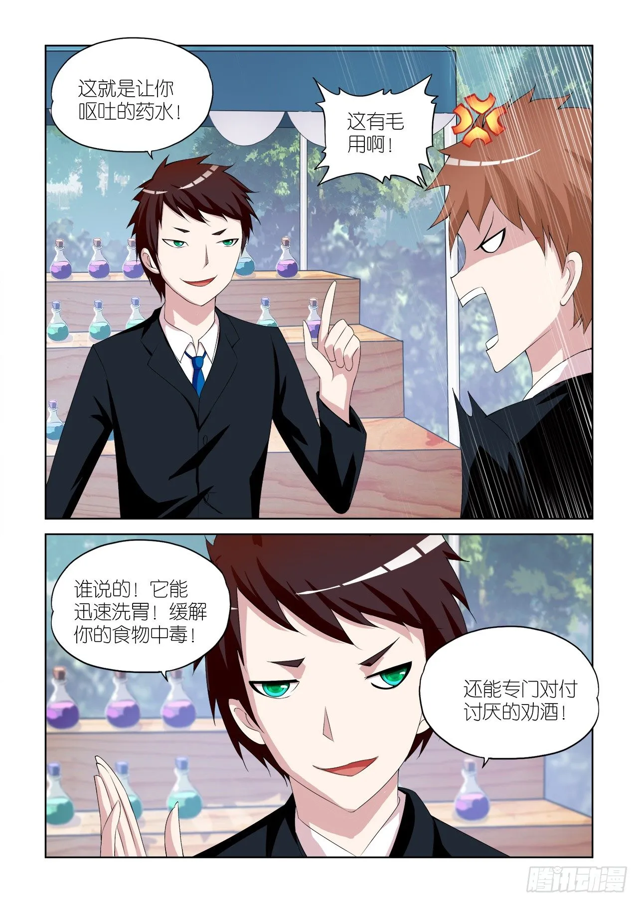 049 第18页
