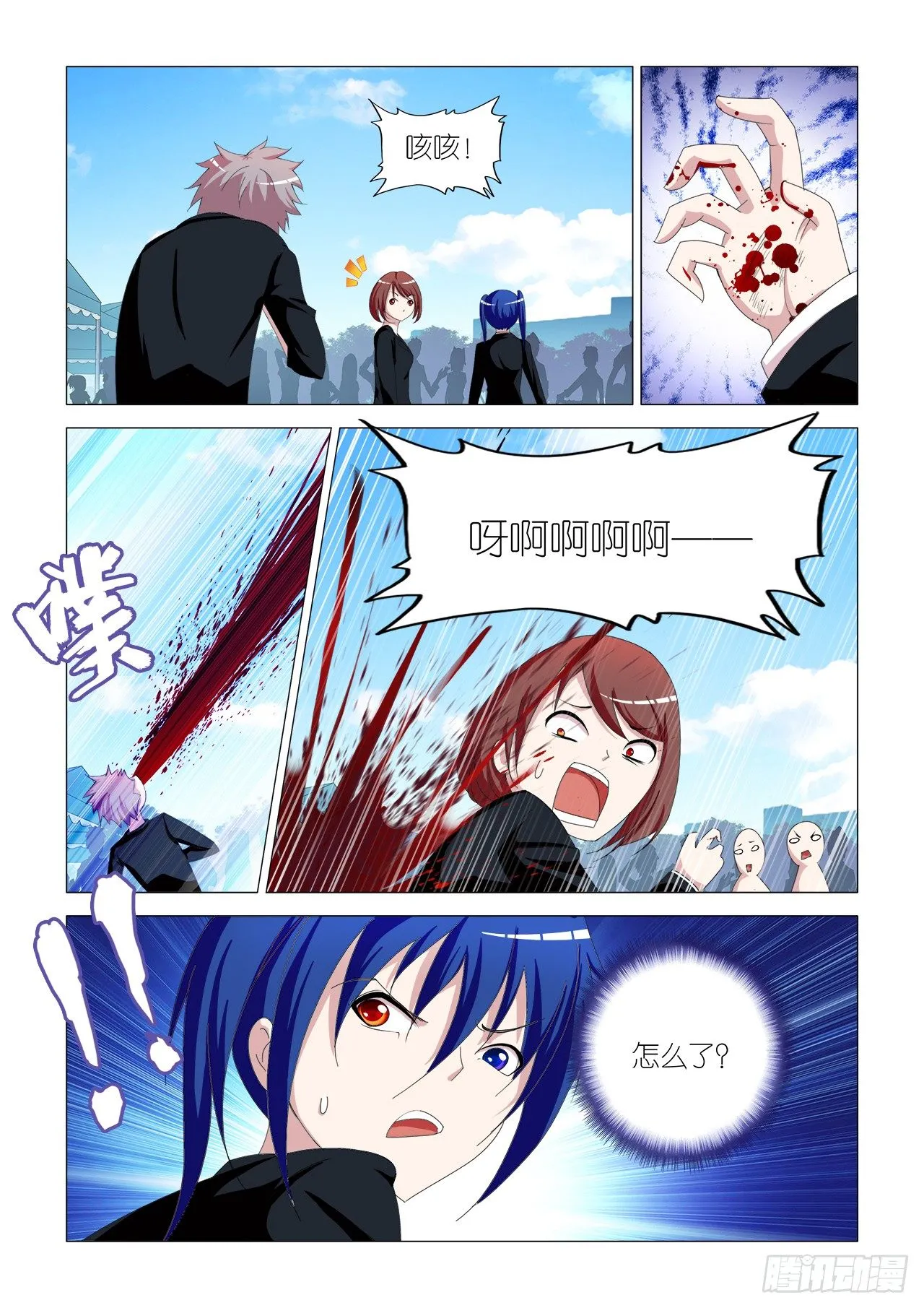 049 第19页