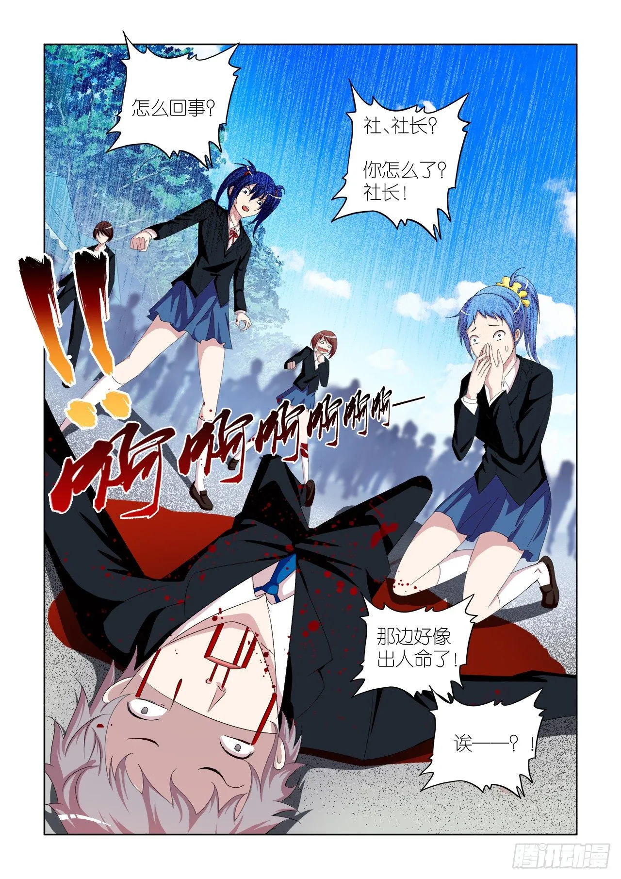 049 第20页