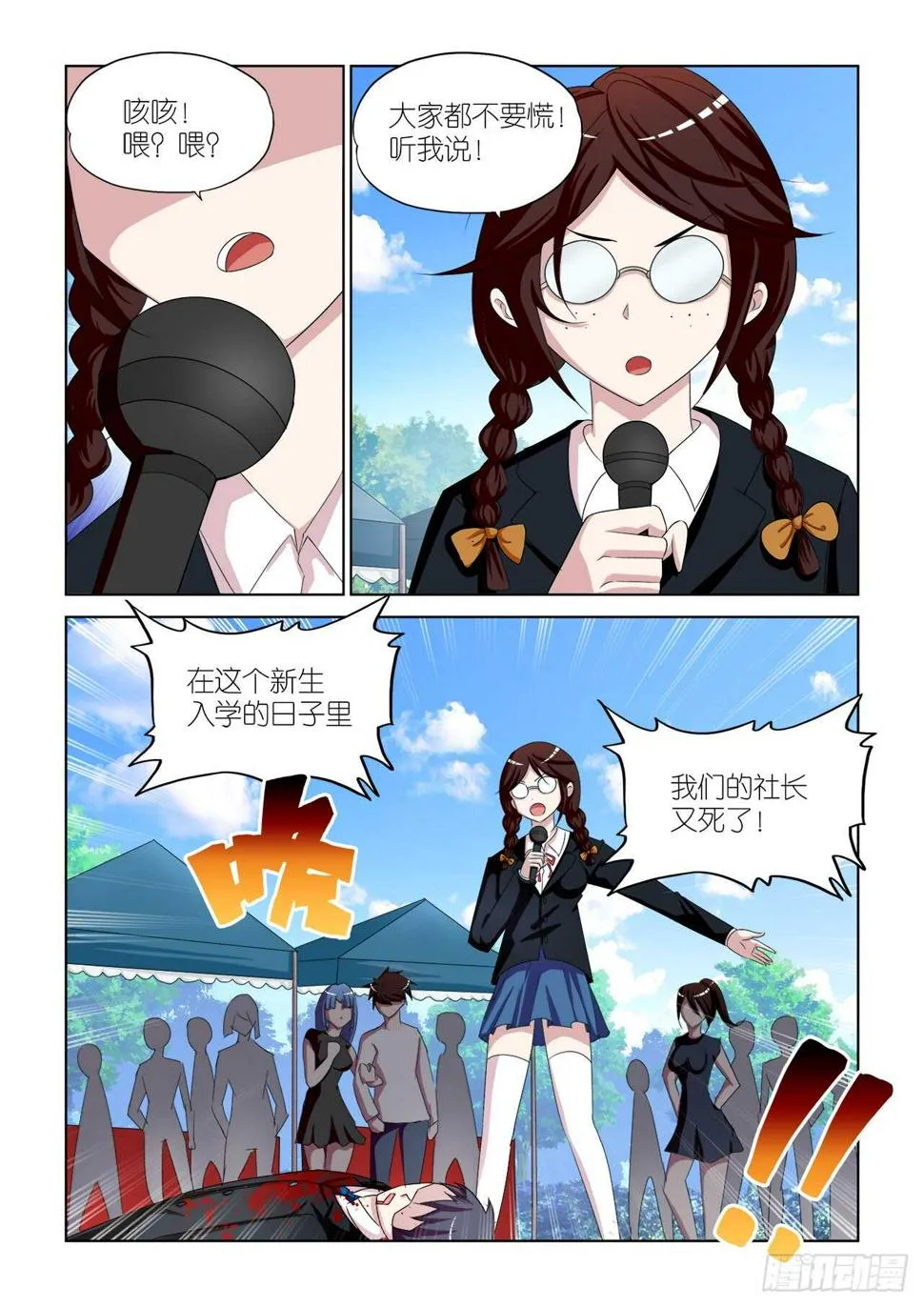 050 第2页