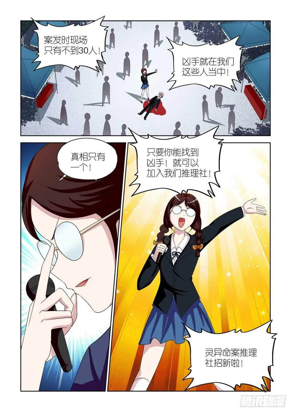 050 第3页