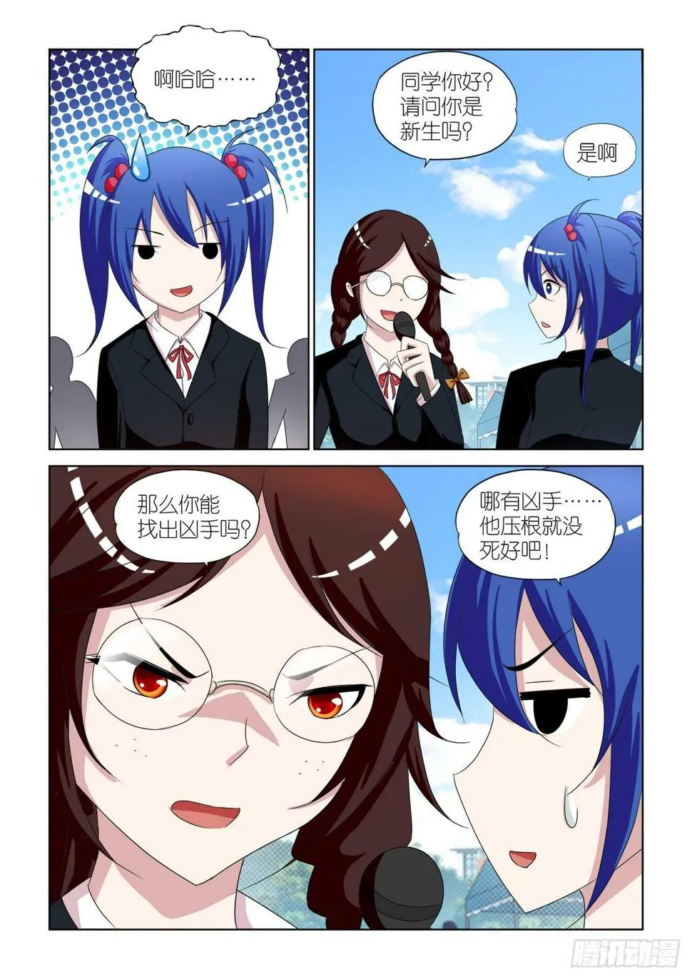 050 第4页