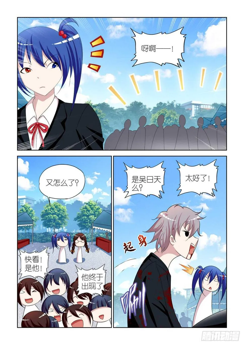 050 第6页