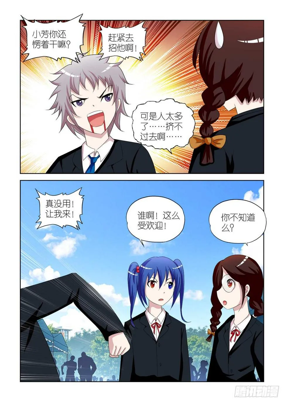 050 第7页