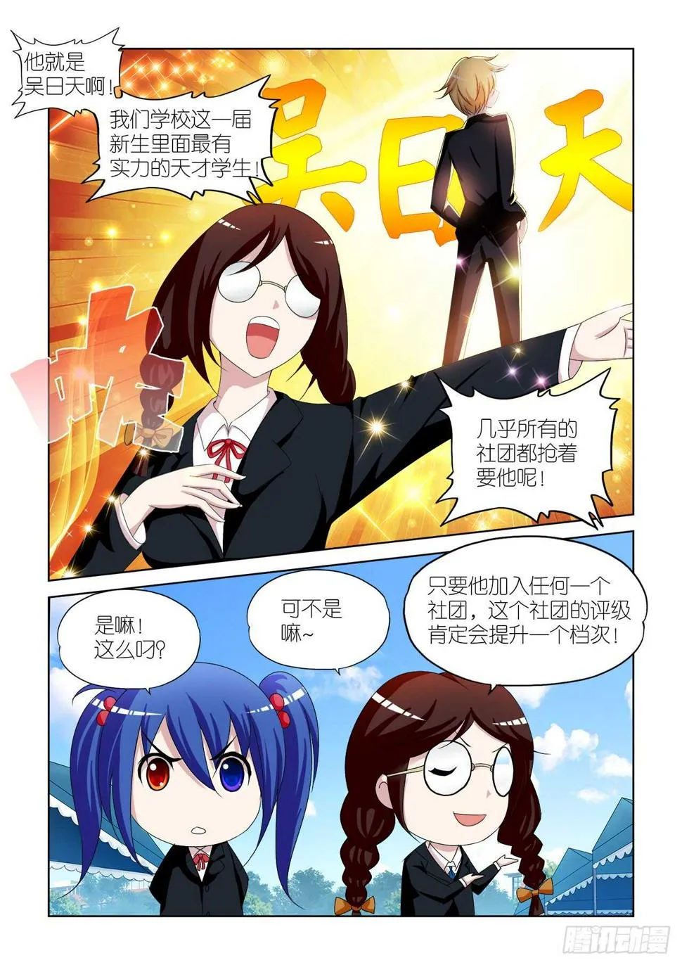 050 第8页