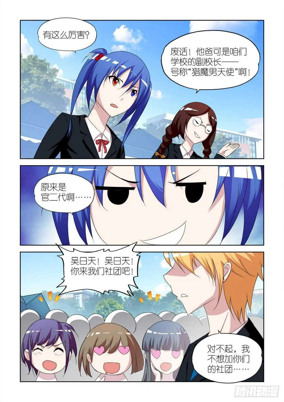 050 第9页
