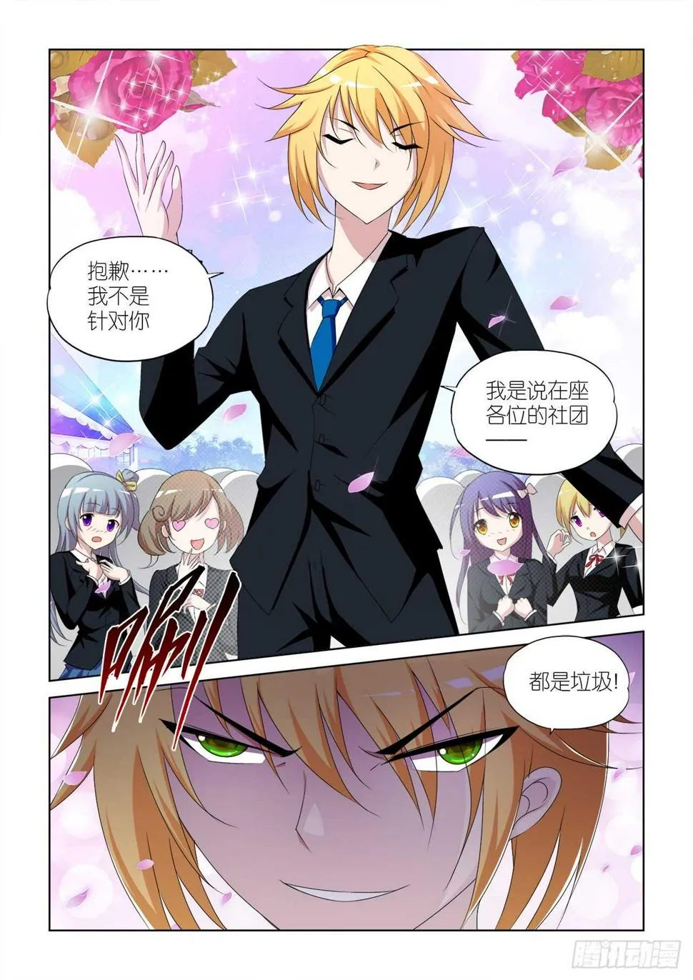 050 第10页
