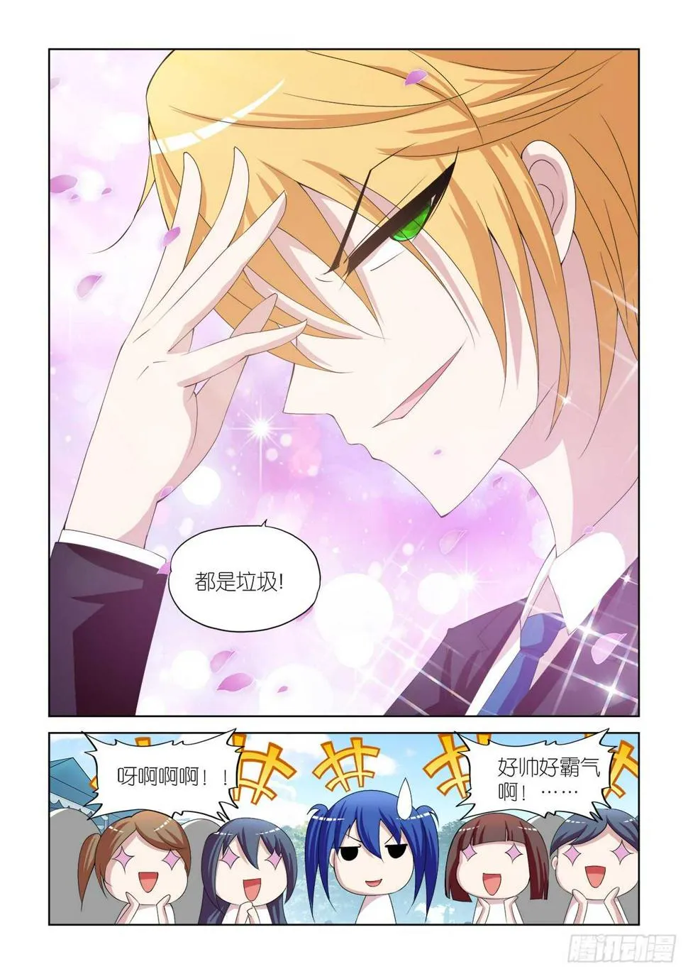 050 第11页