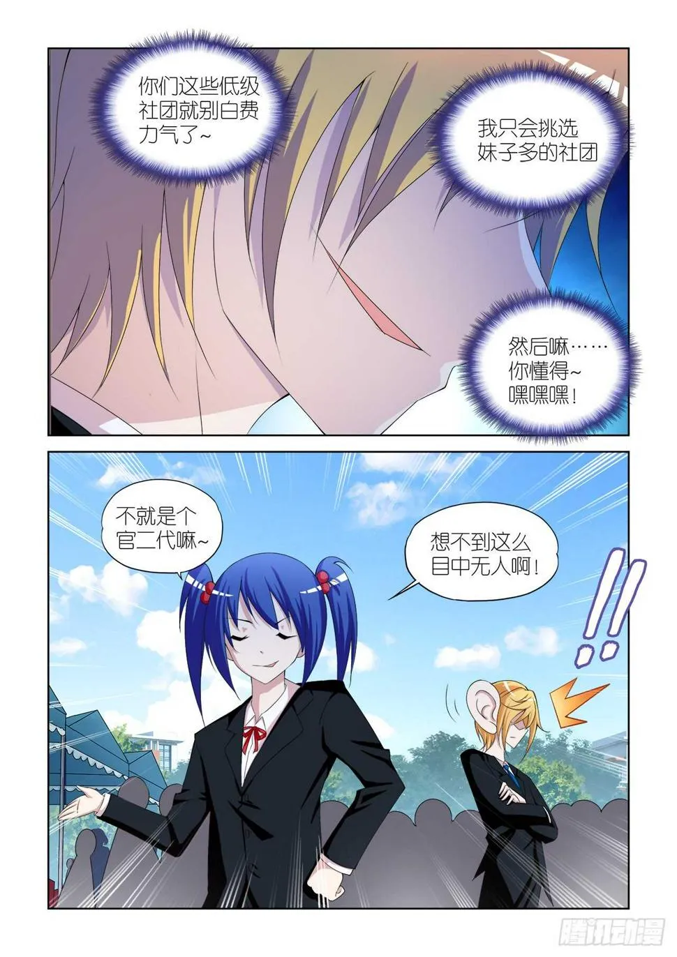 050 第12页