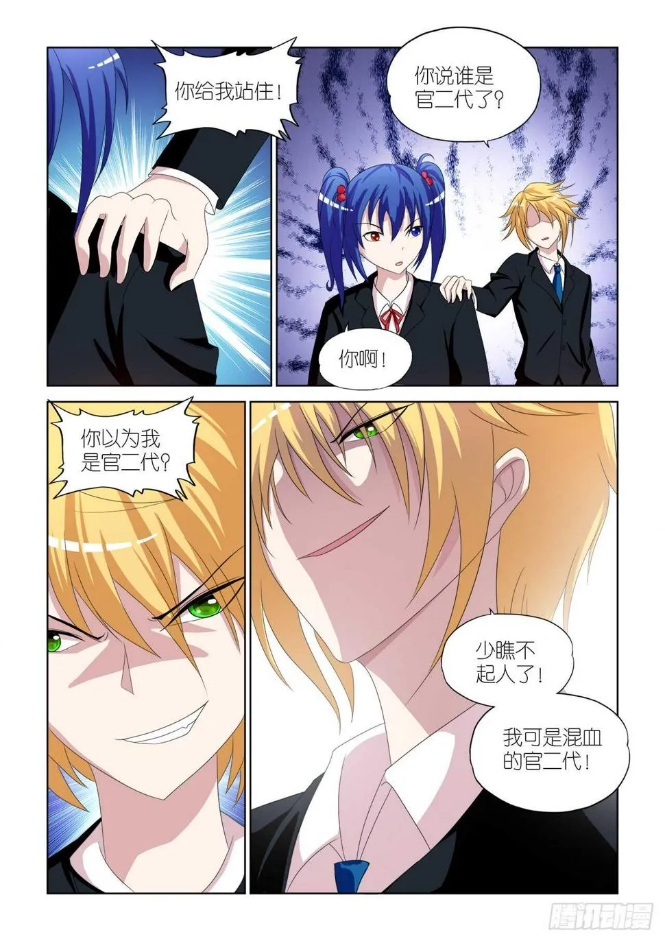 050 第13页