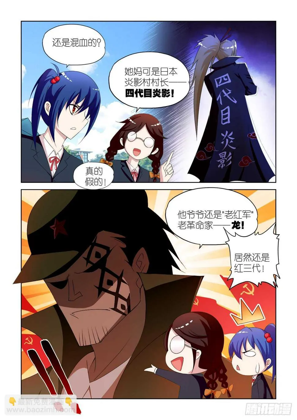 050 第14页