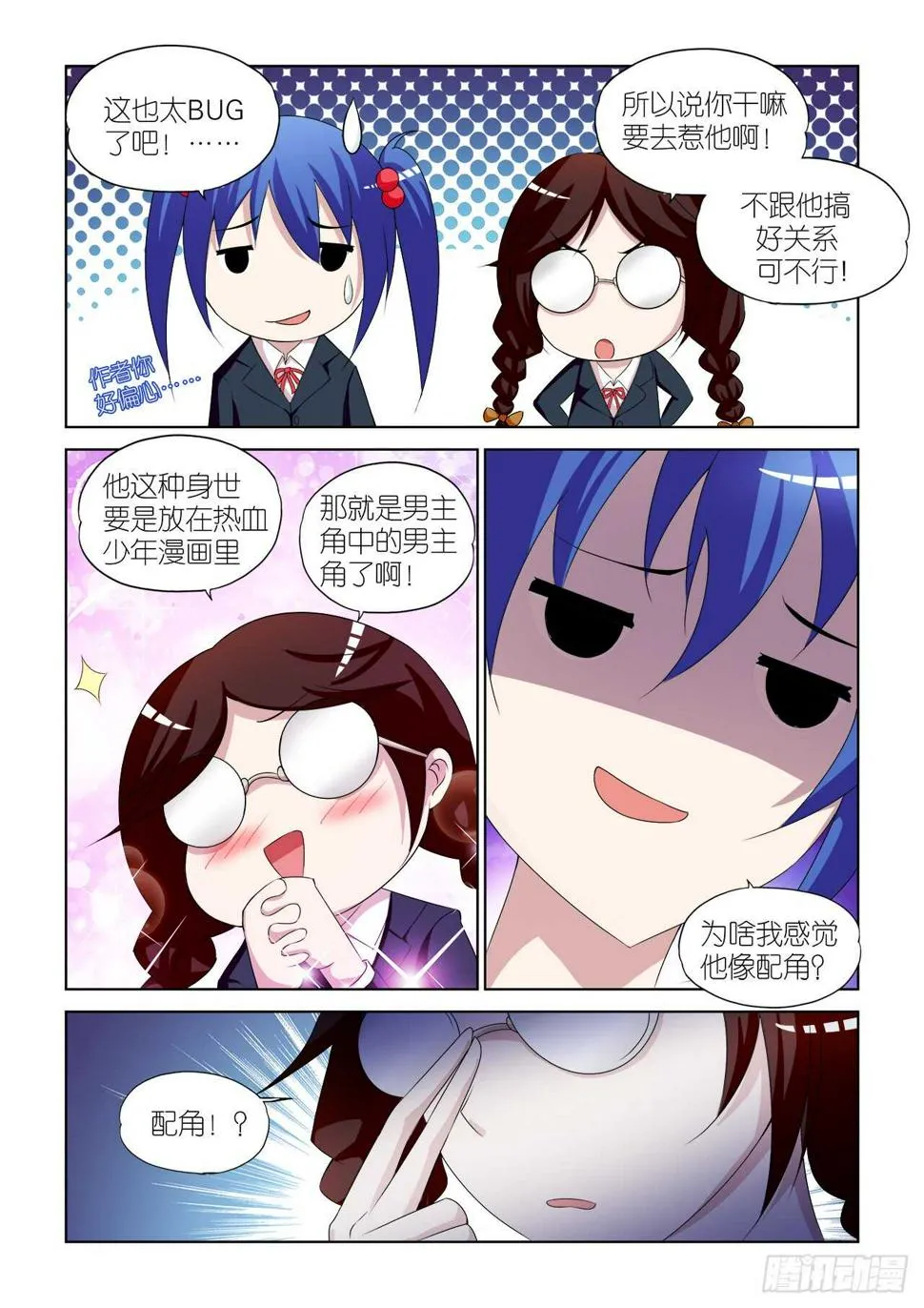 050 第15页