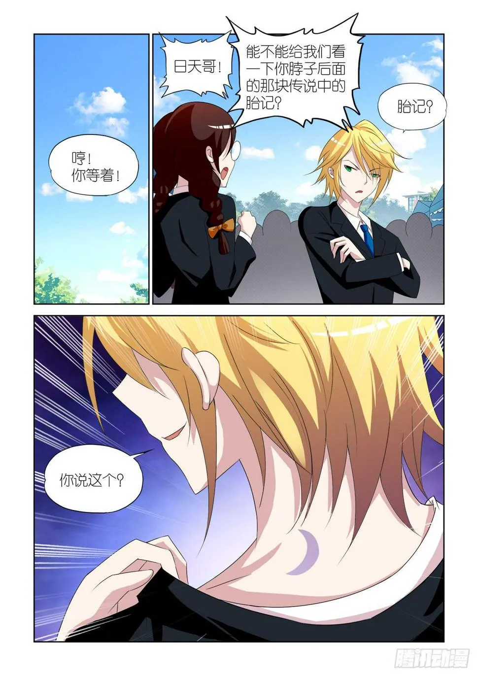 050 第16页