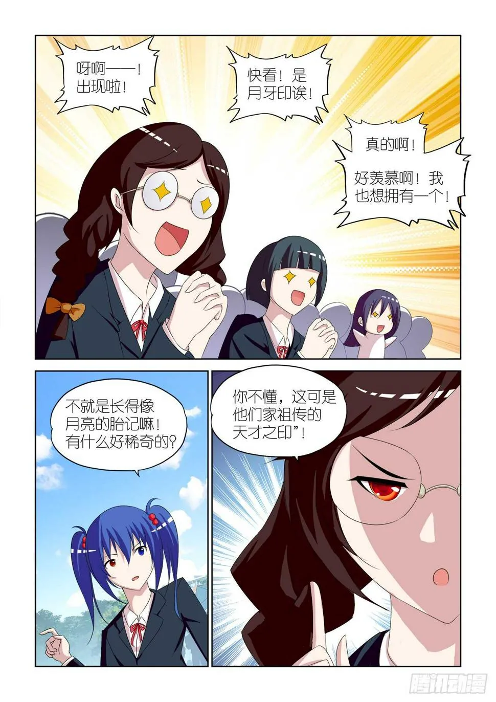 050 第17页